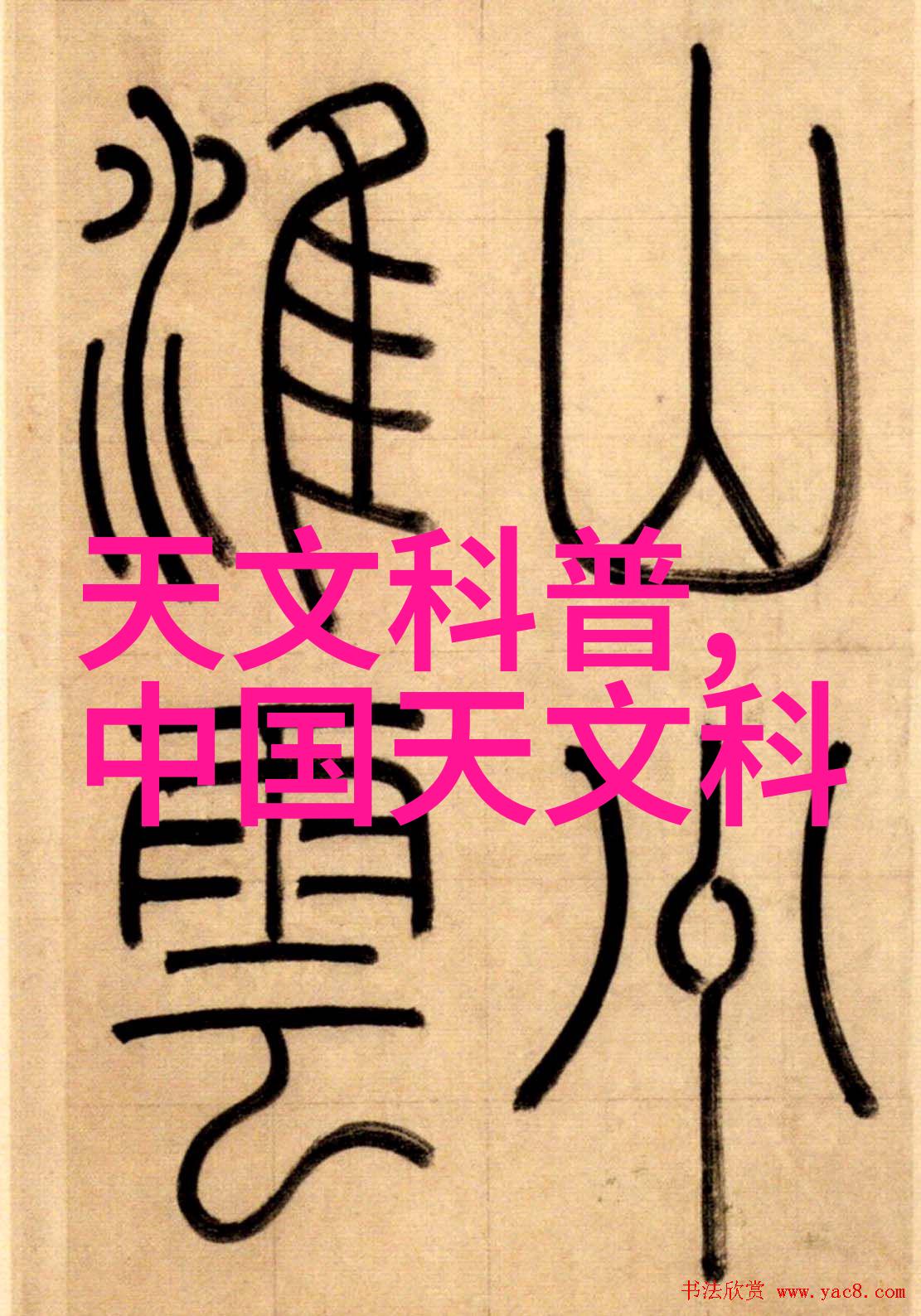 空气净化技术的巅峰之作超级清新机器