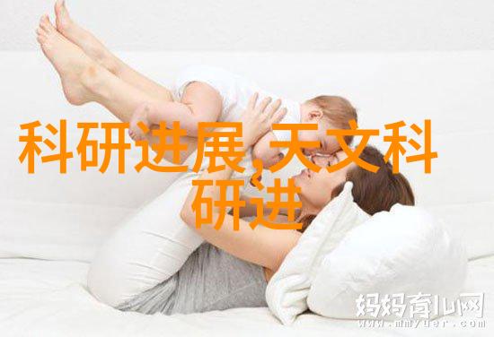 准妈妈必修课 怀孕如何躲避电磁辐射