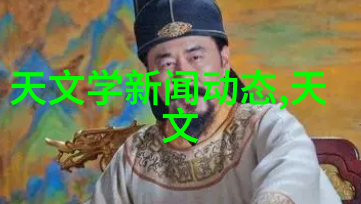 财经大师陈译辉的智慧篇章