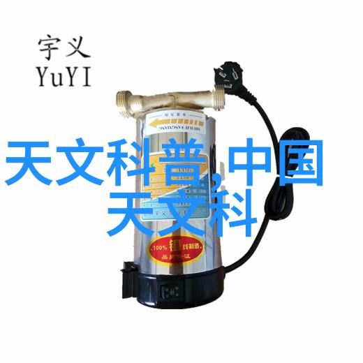 智能家居革命智能家具的全方位解析