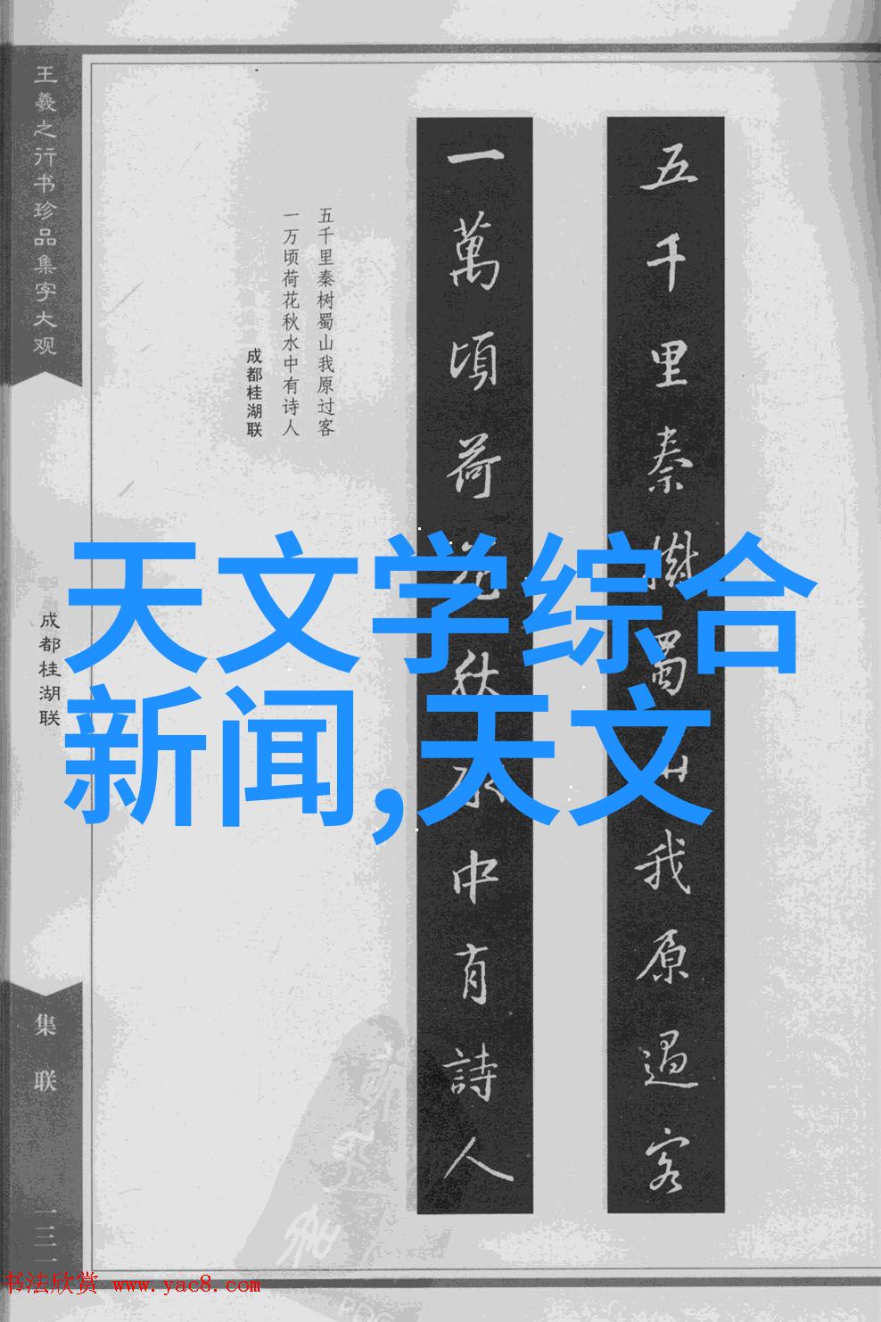 办公室空间高效利用120平米办公室装修设计