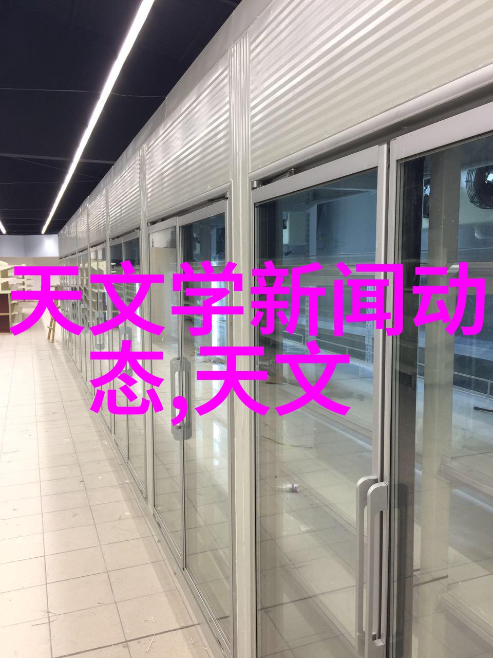 高效使用空间地下车库与地铁站的应用案例分析