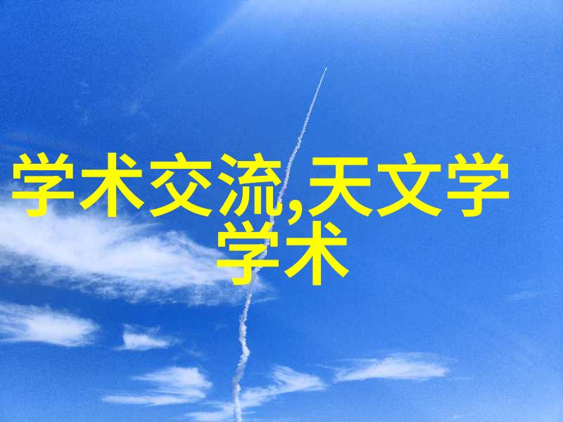 油烟净化器安装指南让您的厨房空气更加清新健康