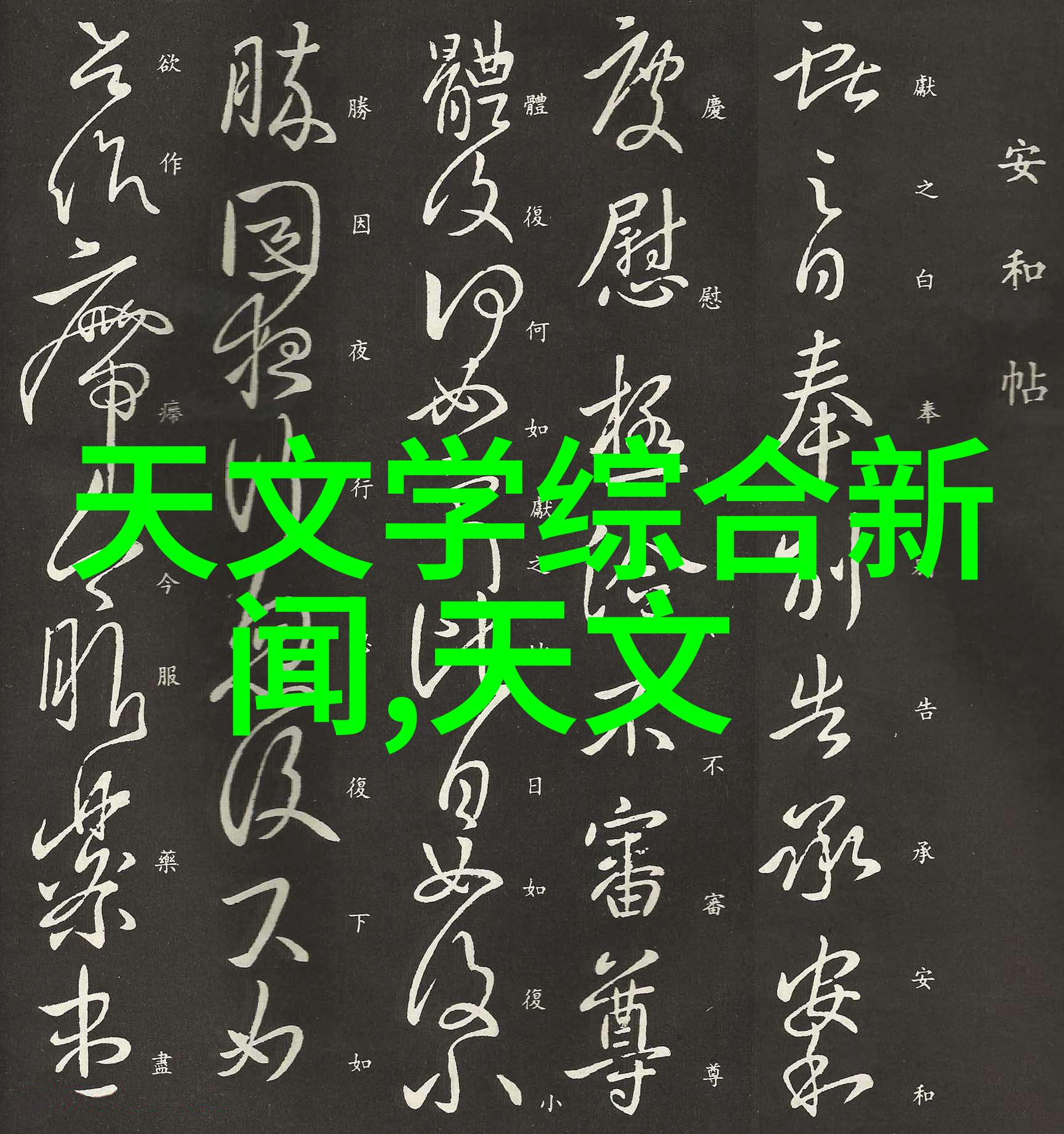 空间诗篇30平方米之内的居住艺术