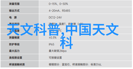 奢华居所探索专业别墅设计装修的艺术与科技