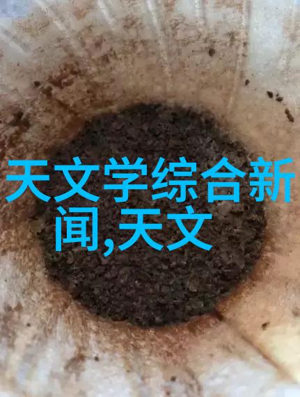 主题我来给你介绍一款超级智能的家用电器