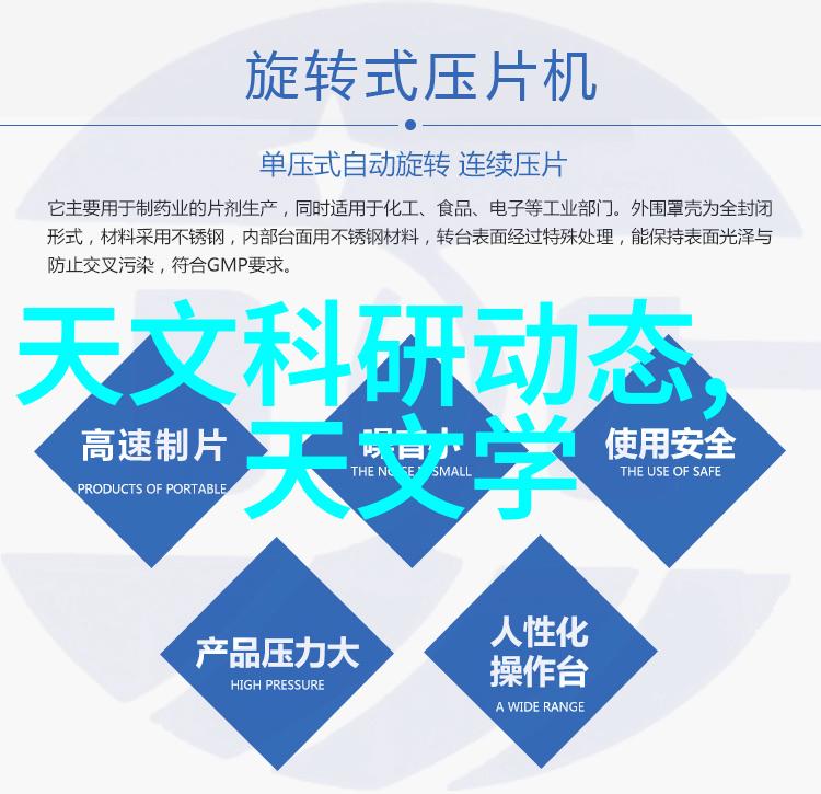 黑科技教父揭秘全球公敌的隐秘帝国