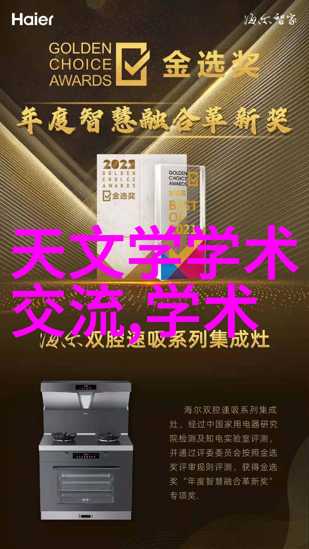 有没有什么软件能帮我们编辑和美化家用机器的照片