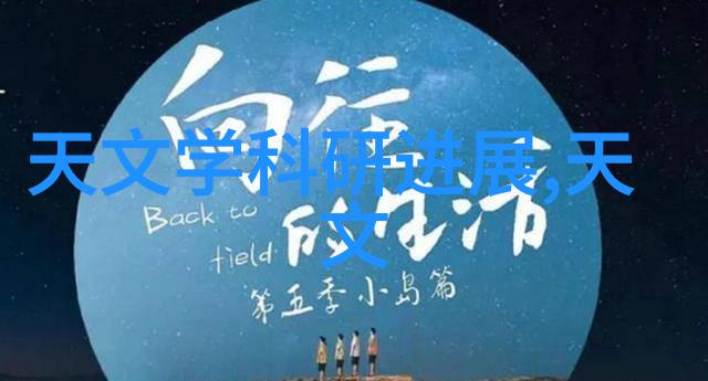 绿色环保农村卫生间改造选择低碳材料与技术