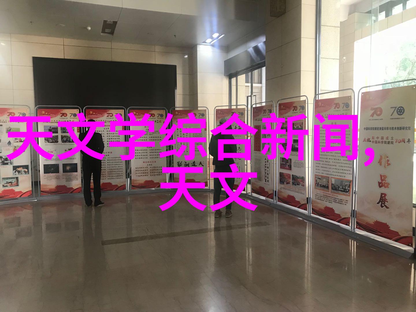 大型化学反应釜我在实验室见识了超级巨大的化工炉子