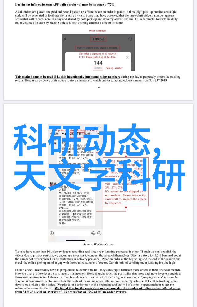 手机管理艺术优化体验提升效率