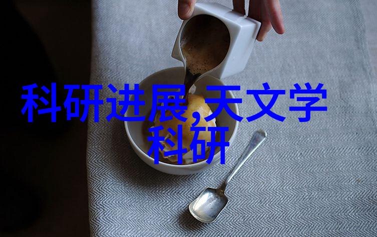 化学实验室里的玻璃乐队管漏烧杯的歌舞升平