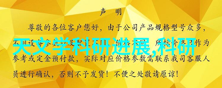 密封之谜失踪的货物与无声的机器