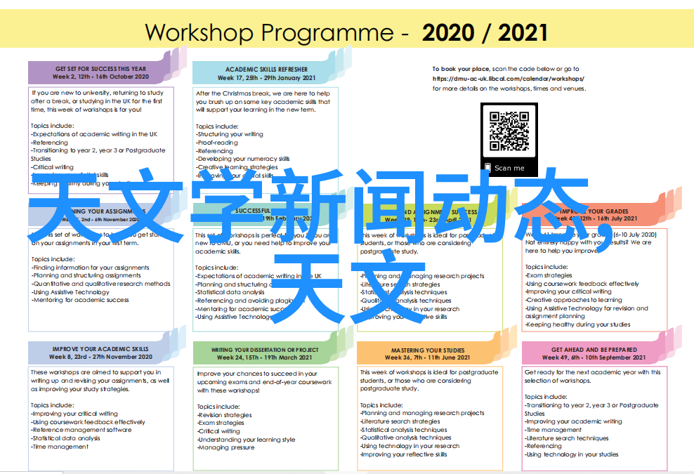 环保意识提升水质检测费用的合理性探讨