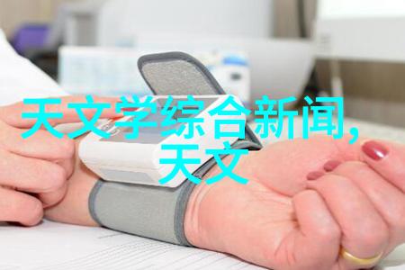 无线通信技术5G4GWi-Fi蓝牙射频识别RFID