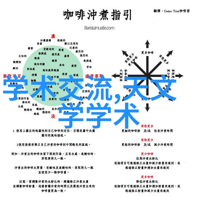 超级机器人大战我的心跳加速的战斗记