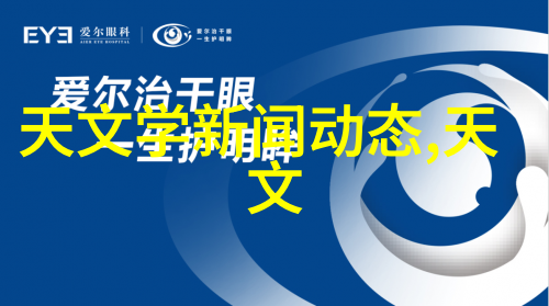 宜兴废气处理设备公司我在这里告诉你一个好消息他们的新技术让废气处理更环保了