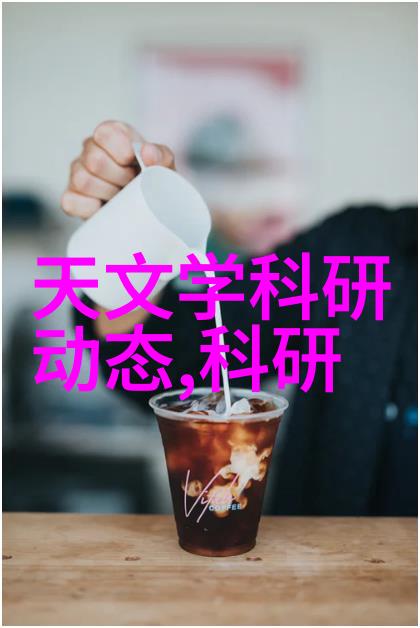 钢铁与丝线输送带接头设备的奇妙变革