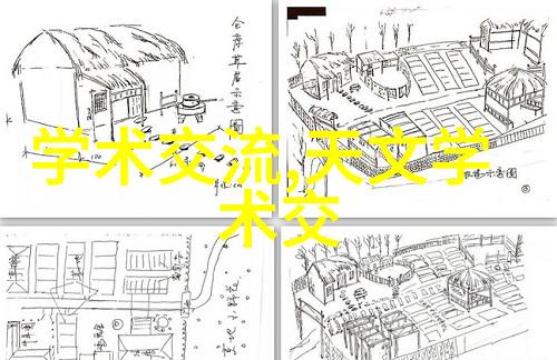 空调工作原理图解如何让您对空调的内部运作有更深入的了解