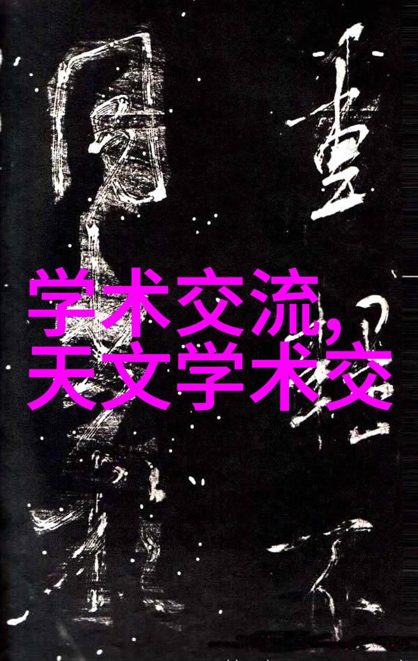 中国原材料采购网 - 丰富资源精准采购中国原材料采购网的新时代挑战与机遇