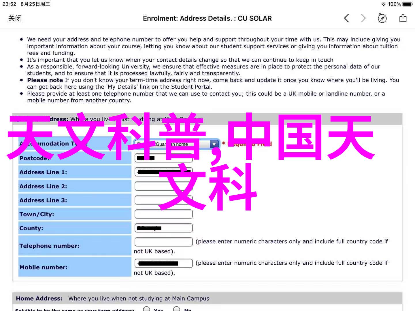 简约精致编制完美的装修施工方案简单版指南