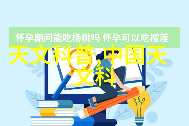 电导率大师DDS-11A的超乎想象之旅