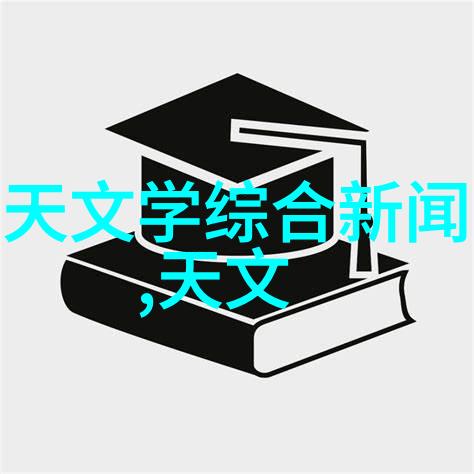 湖南财经工业职业技术学院的声誉如何