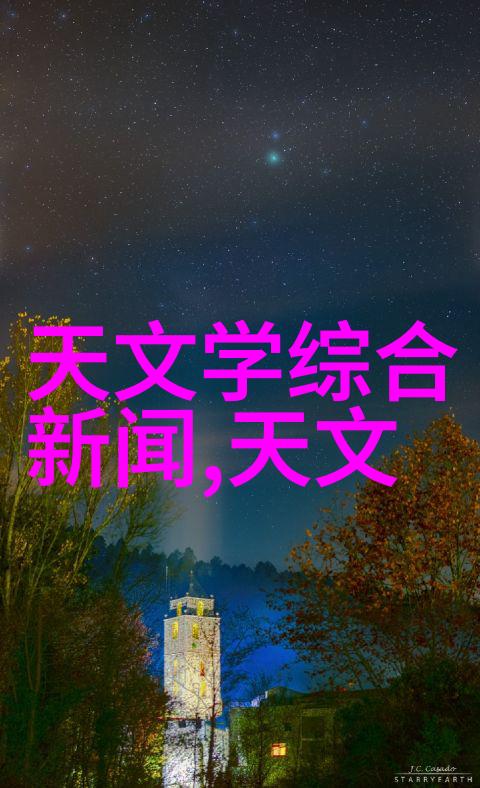 玛格南绚烂的夜晚与永恒的爱情