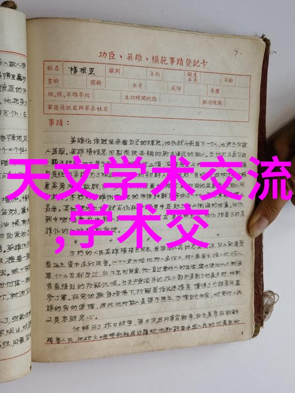 二手化工原料交易网物是人非探索二手化工原料交易网的机遇与挑战