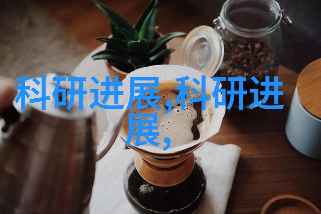 制冷设备企业-冰点追踪探索制冷设备行业的未来趋势与创新实践