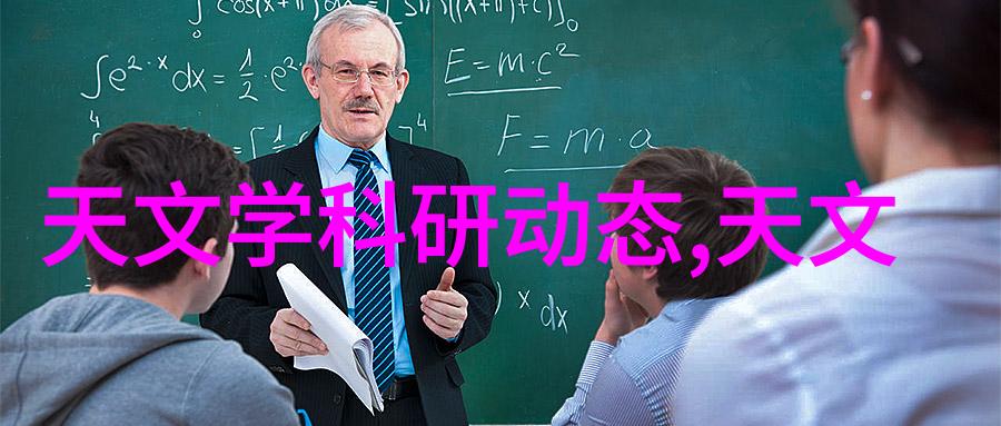 手机摄影新纪元镜头背后的数字魔力