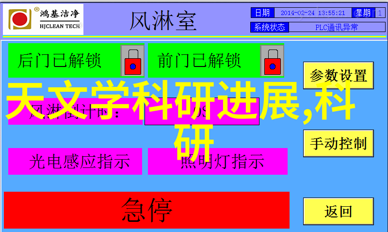 真空杀菌设备的种类与应用