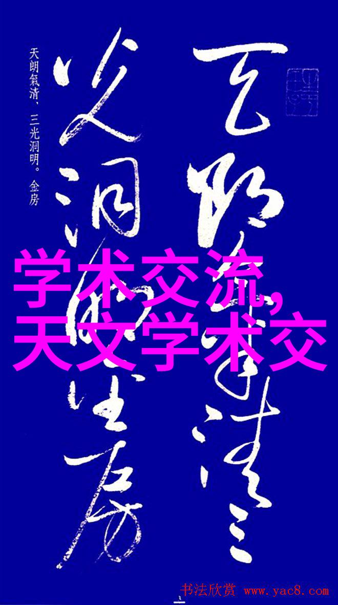 安装工程详细内容基础设计施工准备材料采购现场施工管理质量检测与验收