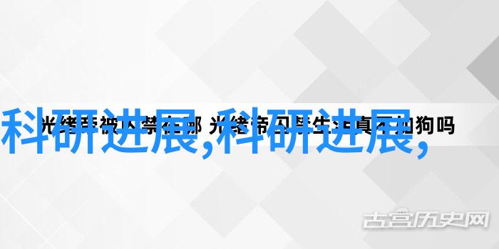 物联网智能家居系统设计方案 - 智能生活新篇章创意融合与科技驱动的家居解决方案