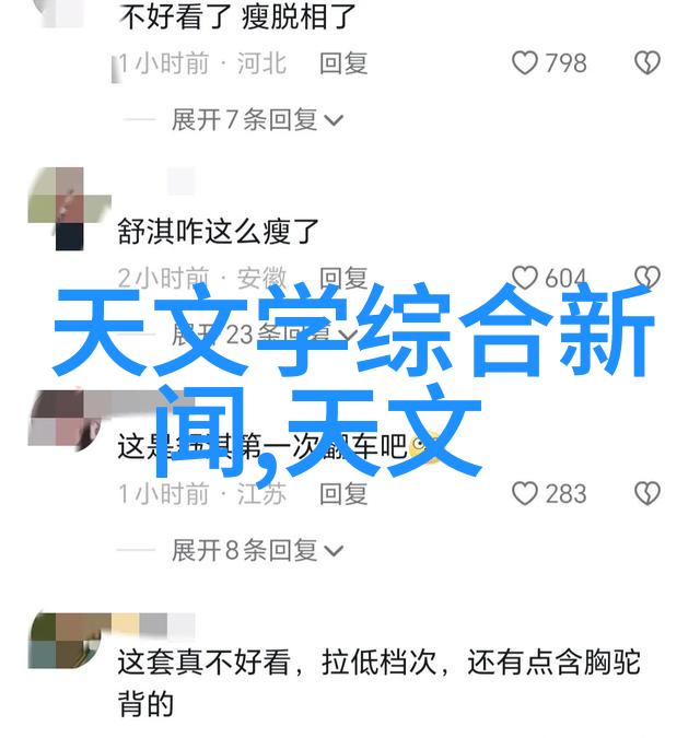 从简到繁如何根据个人品味完美搭配房间装修设计图