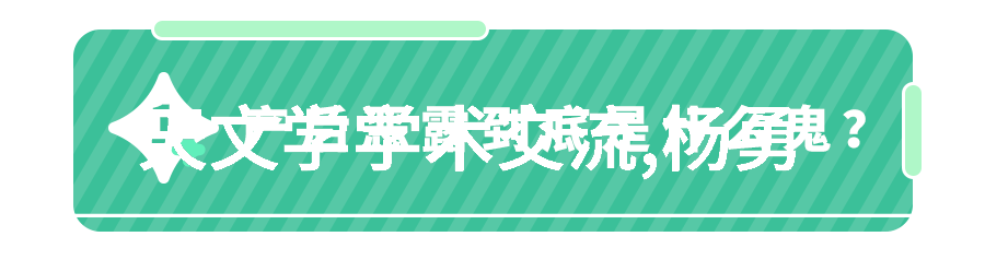 夏日园艺奇迹巨人草莓与丝瓜共舞的花卉盛宴