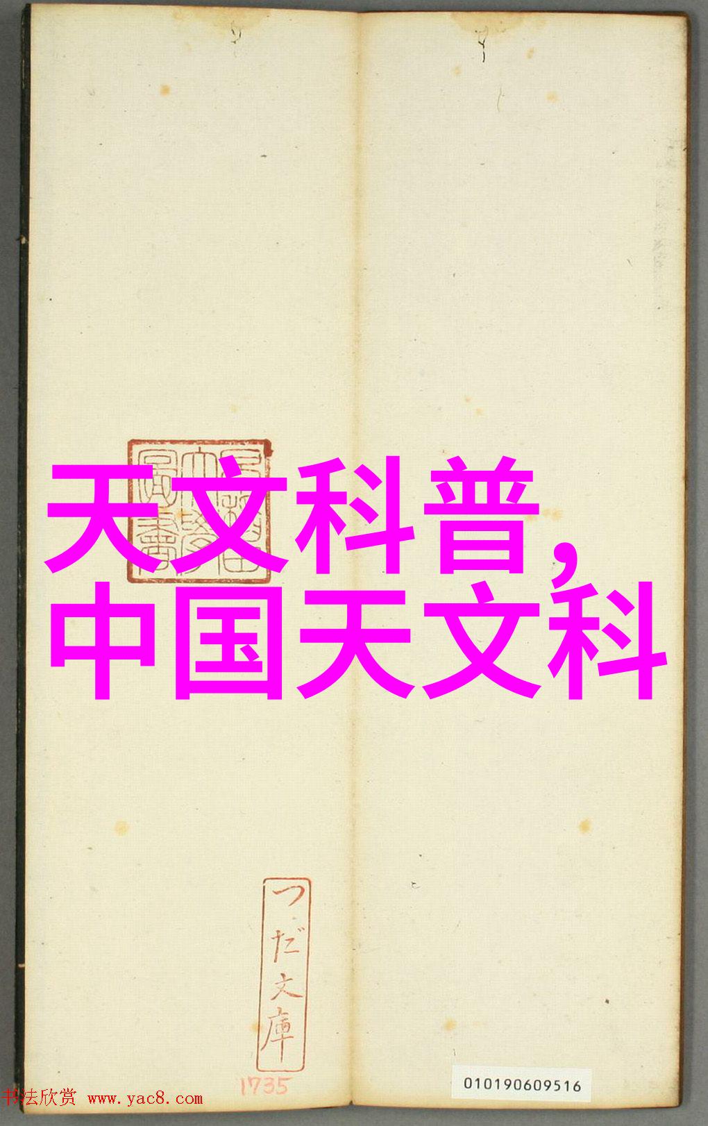 森山大道风光探索森山大道的自然美景与文化遗产