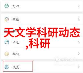 反应釜压力的安全管理与操作规程