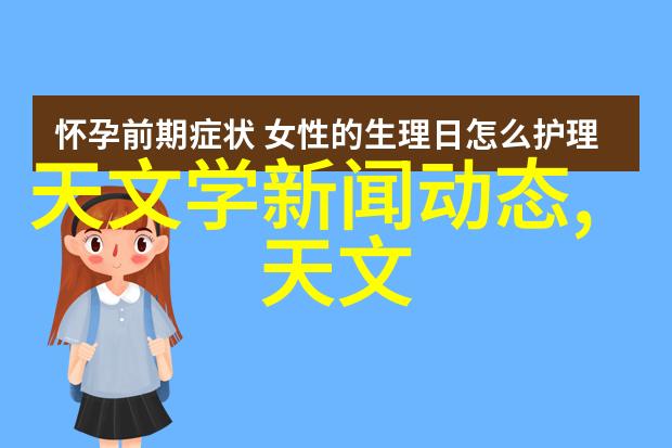 智能化技术 - 智慧新纪元智能化技术如何重塑我们的未来世界