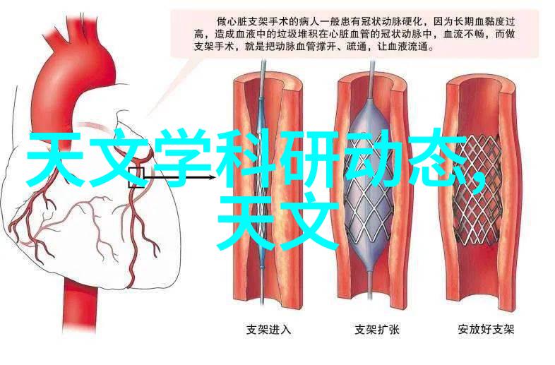 固定床反应器的秘密它为何成为化学工艺中的宠儿