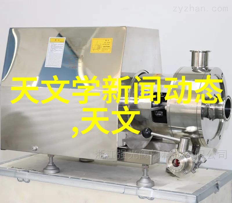 380V带温控20KW电加热器 - 中国商标网认证高效安全加热解决方案