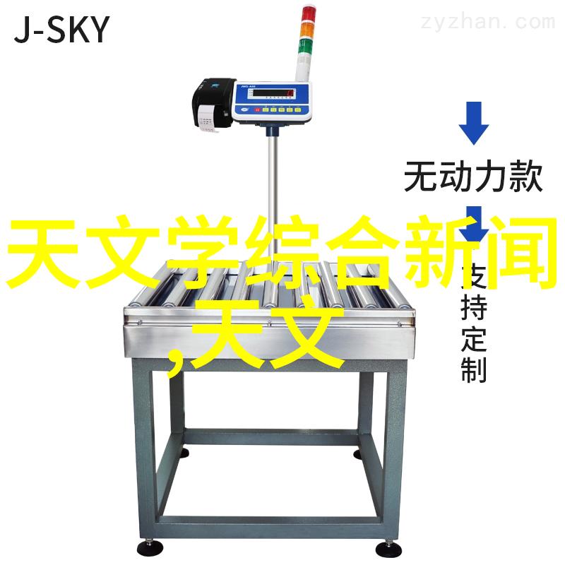 化学回收二手化工原料交易网带来的节能绿色选择