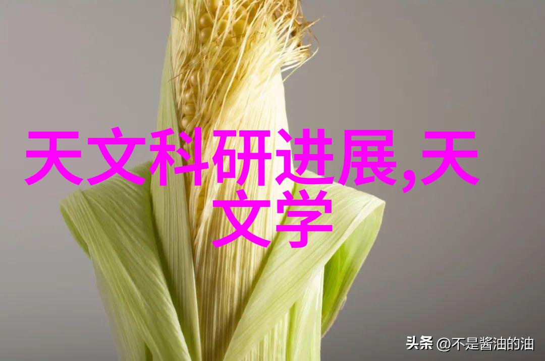 净制清心洗尘的晨曦