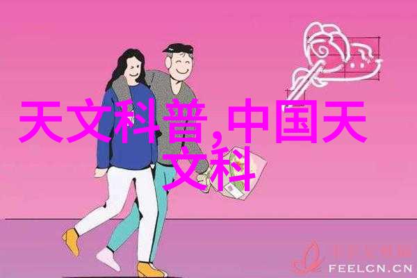 月季花的绚烂舞步