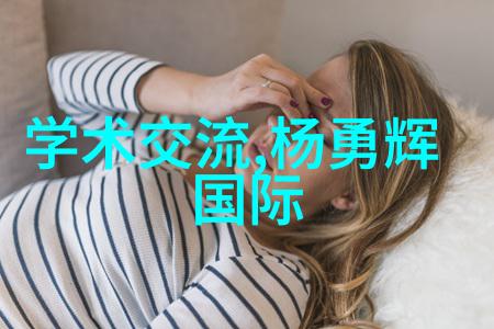 拍照约会的新潮流如何让你的约拍体验更加完美