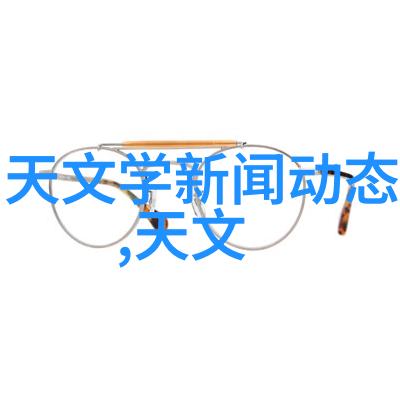 容声我的家里的说话故事