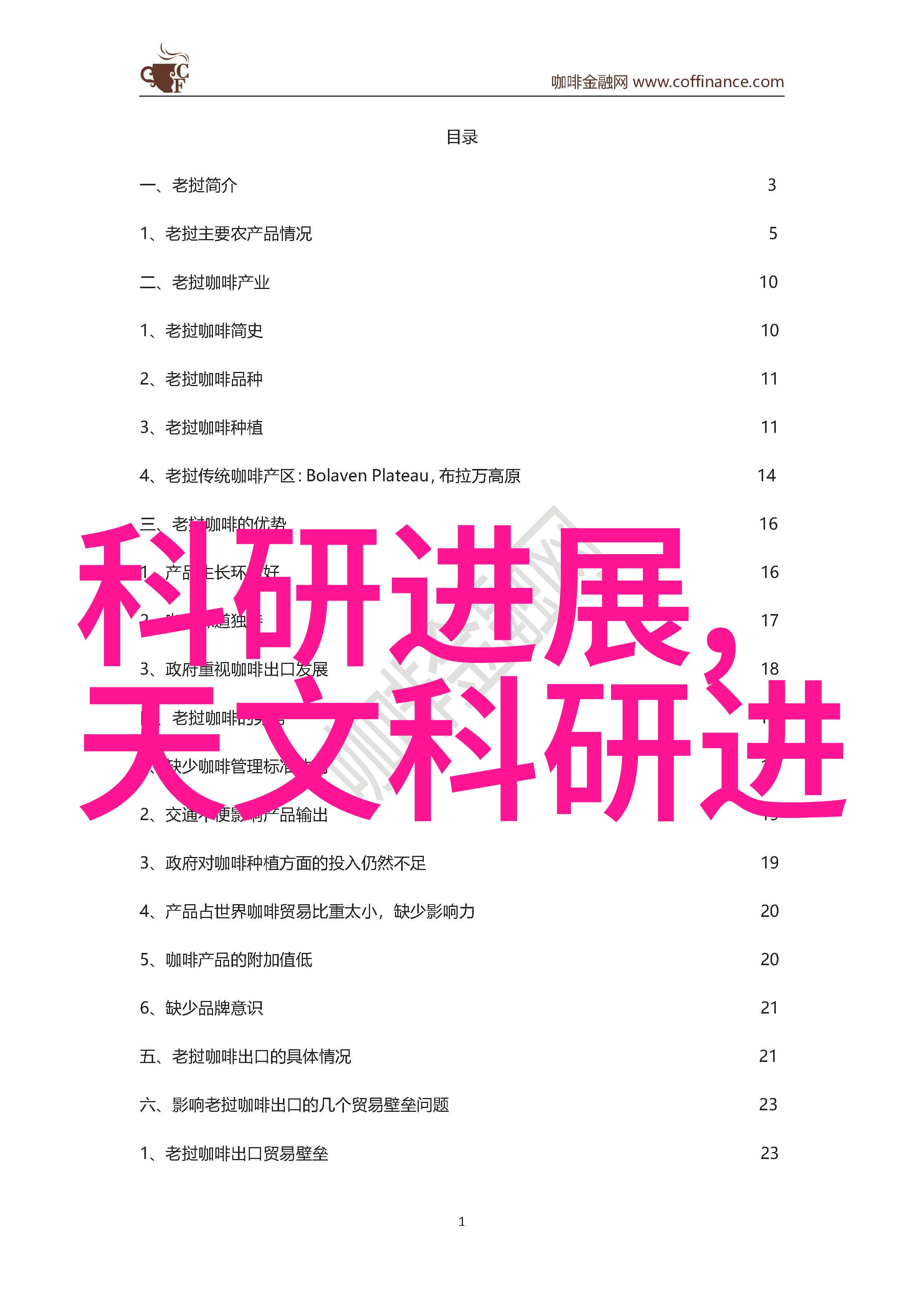 卫生间装修遗憾盘点千万不要这样装客厅餐厅二合一自然风格装修效果图