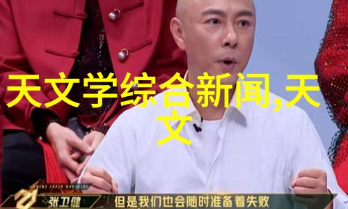 逆光入镜揭秘摄影入门的反差艺术