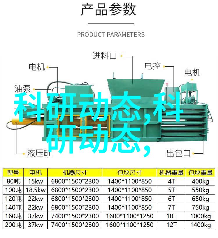 社会排水管道闭水试验条件及范围垫铁的关键作用