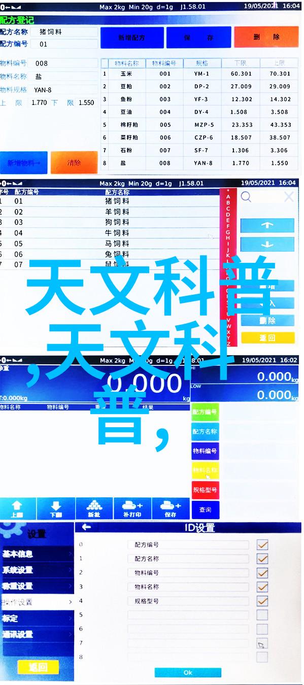 空调突然失效探究制冷系统故障原因